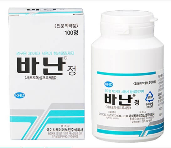 바난정