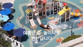 세종가온마을 청약신청
