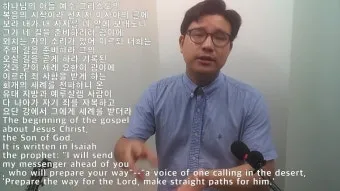 고린도전서 1장 : 인사와 감사_26