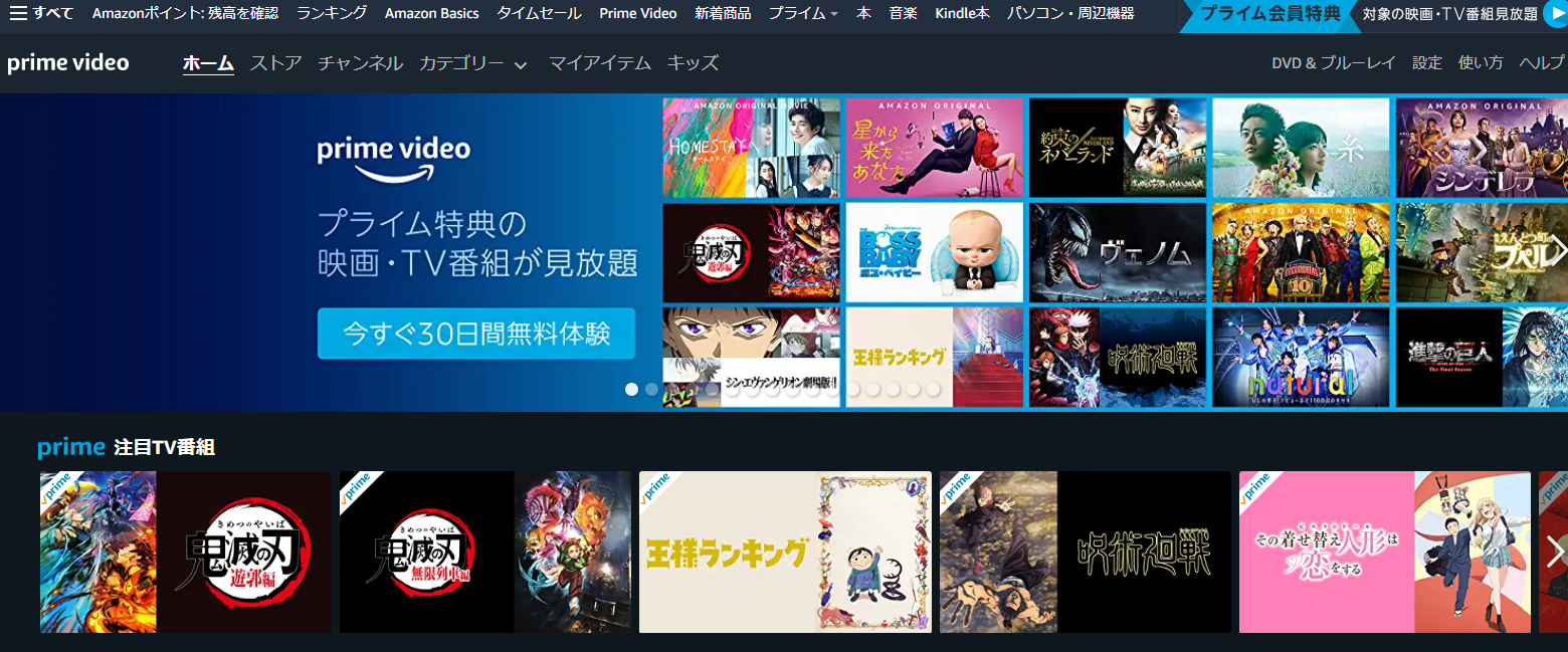 일본 동영상 플랫폼1