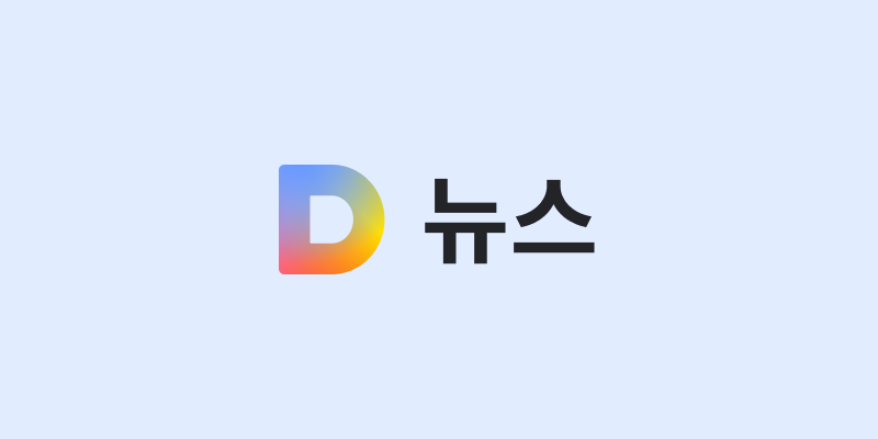 다음 국제뉴스