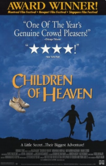 천국의 아이들 영화 리뷰

Children of Heaven 줄거리

이란 가족 영화 추천

감동적인 실화 같은 영화