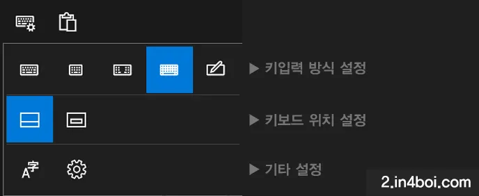 설정