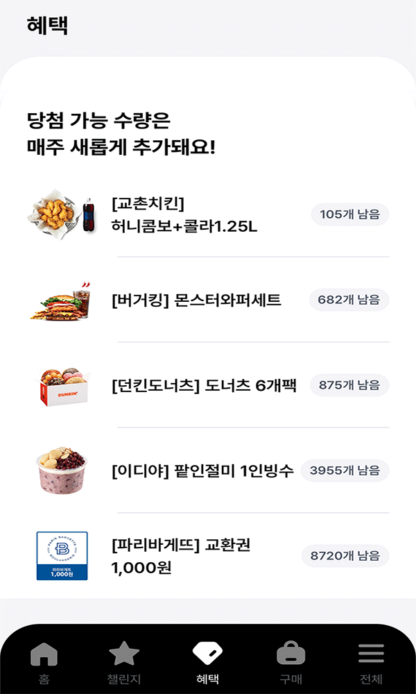 보너스봉투_상품안내