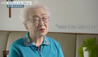 허리명의