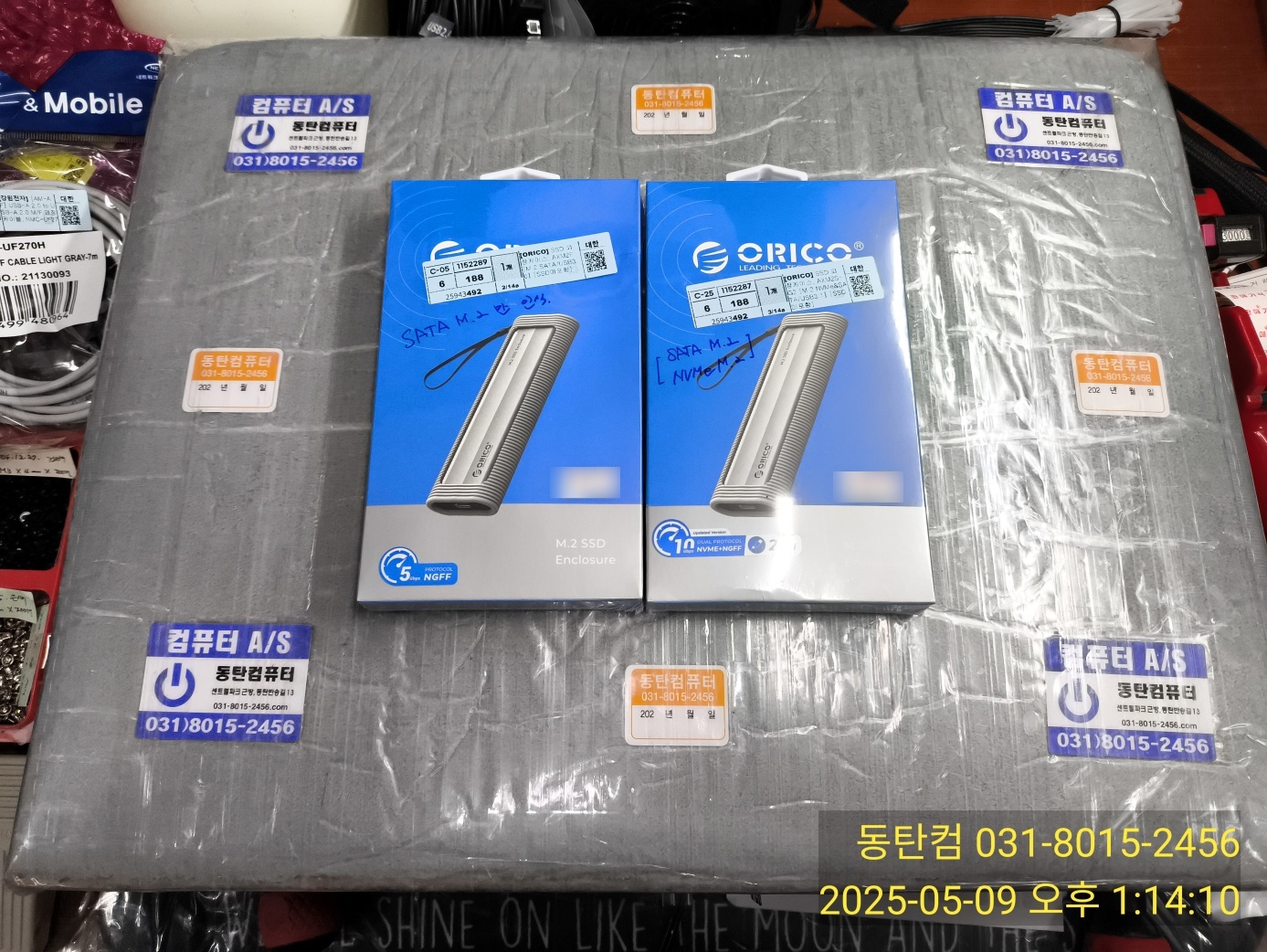 M2 SSD를 USB로 연결할 수 있는 변환 장치입니다. SSD 외장SSD 외장하드 케이스