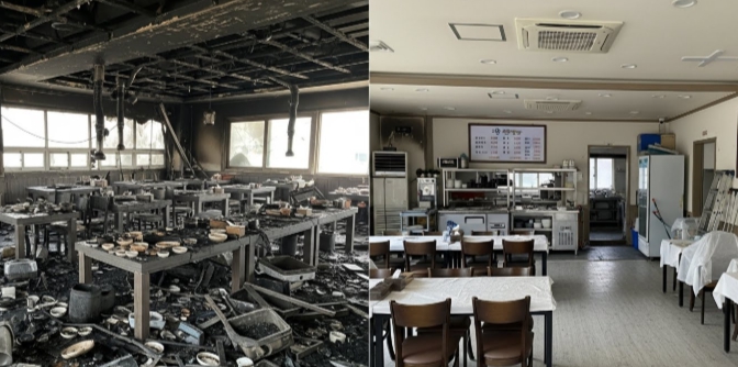 고성 식당 화재 청소 전후