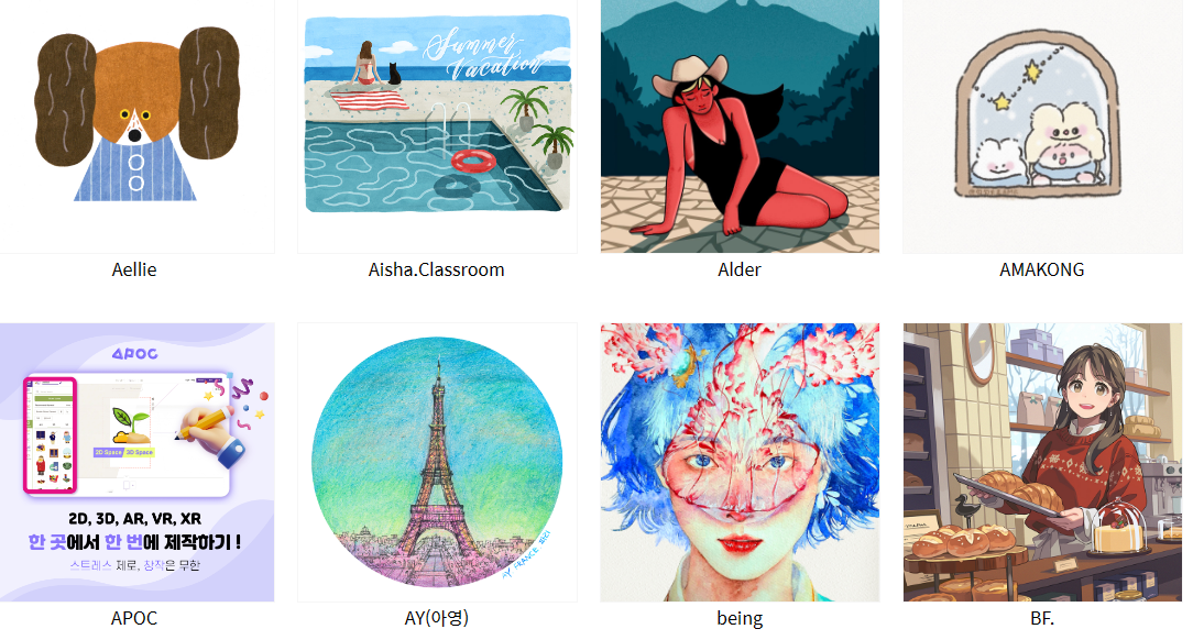 서울일러스트레이션페어V.16 작품들