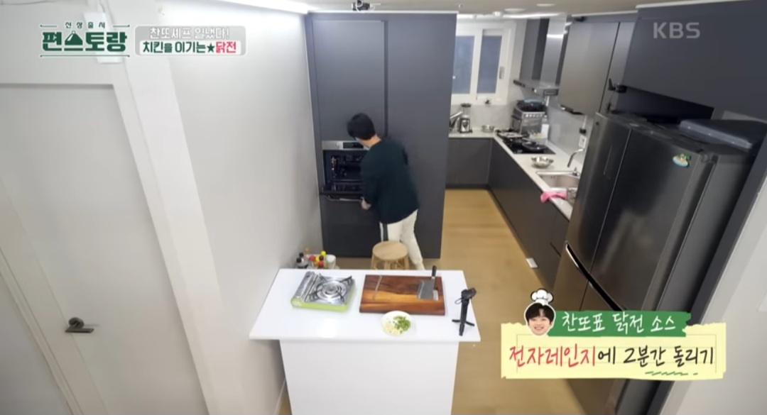 이찬원 파닭전 소스