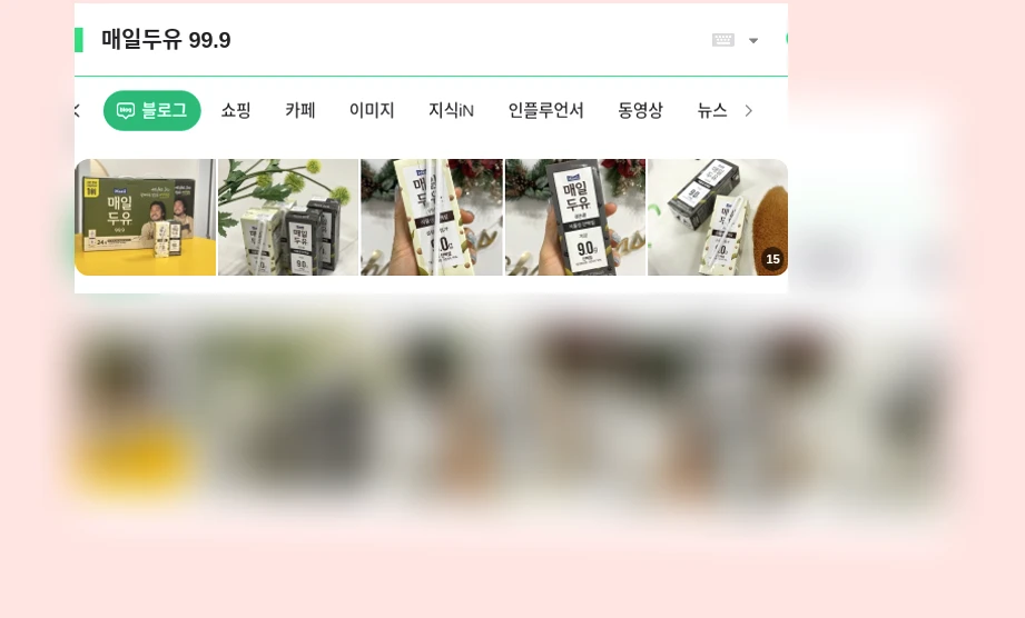 매일두유 99.9_1_subsection