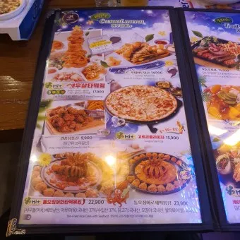 펀비어킹 메뉴 추천 피자 맥주 소주 안주 가격_15