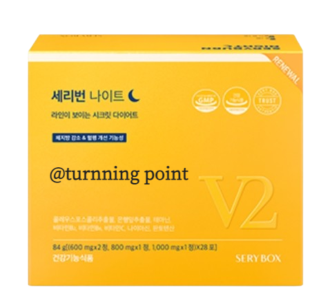 세리번 나이트 V2