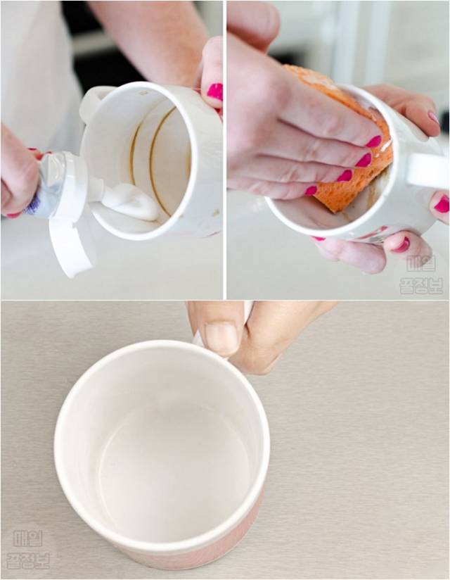 머그컵 치약으로 닦을수 있는 물건,유통기한 지난 치약 활용법