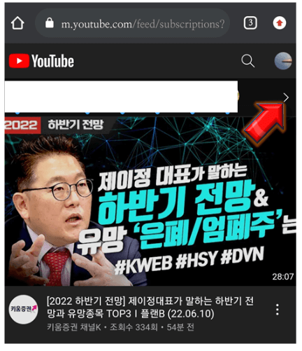 화살표-클릭하기