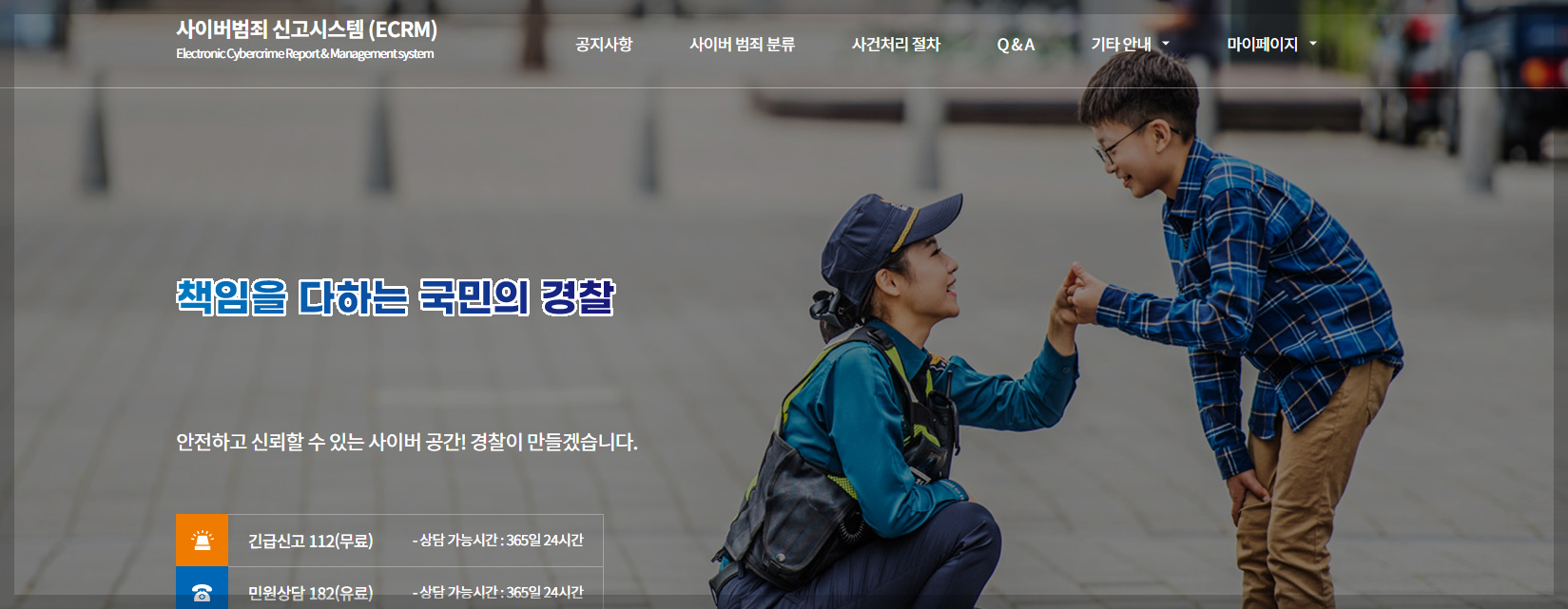 전화가 다른 곳으로 연결된다면? 착신전환 해킹 여부 확인하세요 (최신 가이드)