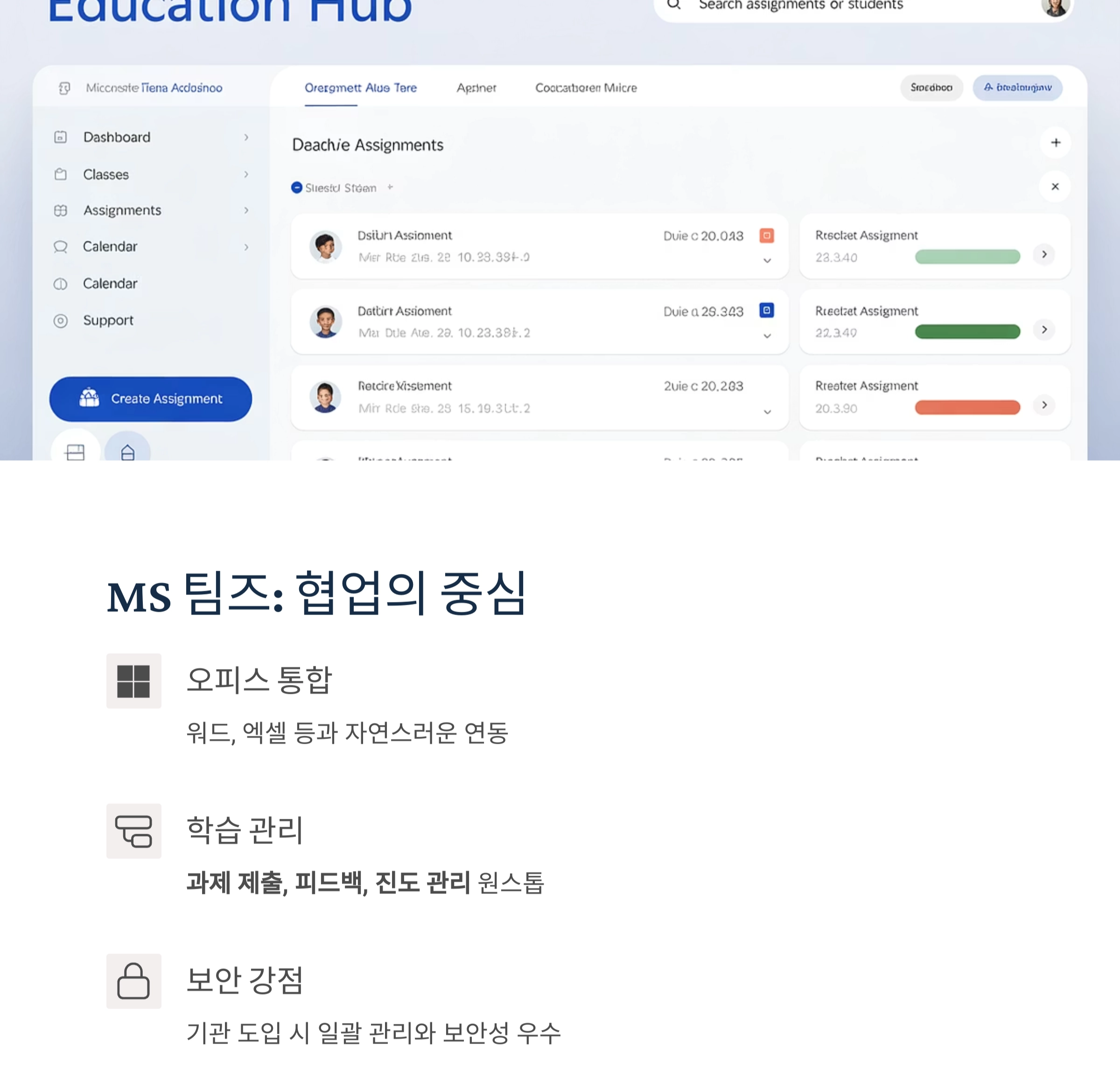 지금 인기 있는 원격수업 플랫폼, 어떤 점이 다를까?