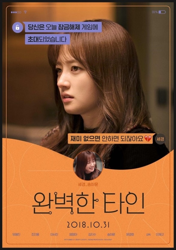 영화의 초반 디테일 복선 사진