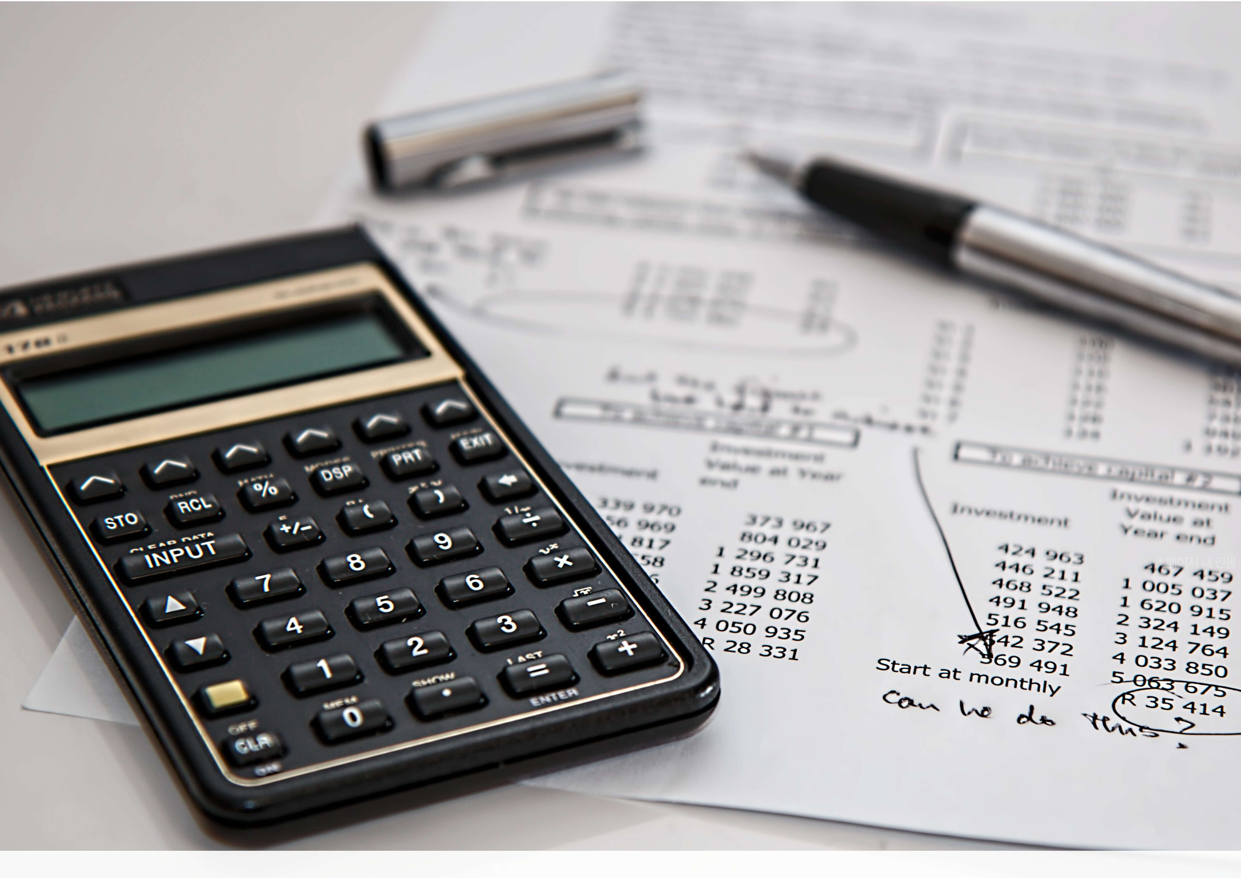 생명보험 보장금액 설정 기준, 어떻게 해야 할까?