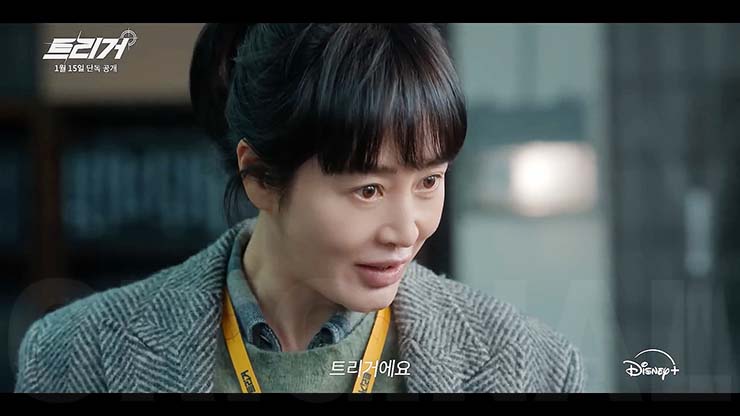 트리거 줄거리 & 등장인물