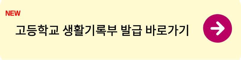 SK하이니그생산직채용3