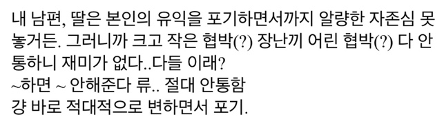 에딧치