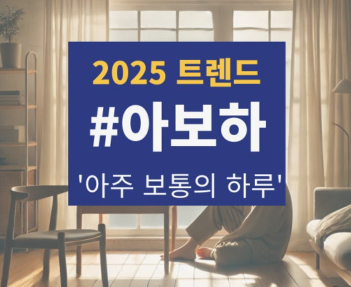 '아주 보통의 하루' 관련이미지