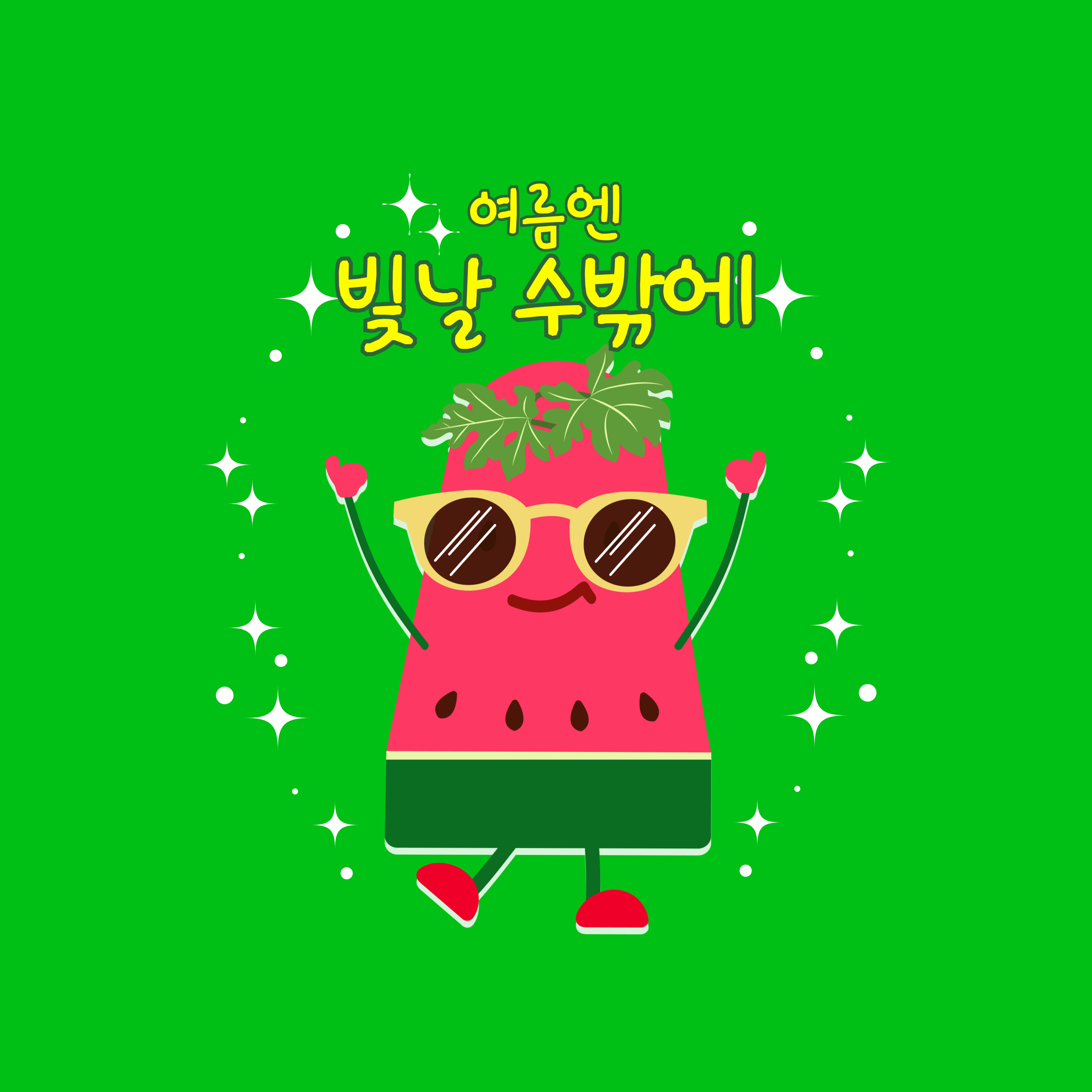 직장인 여름 축제 주말여행 힐링