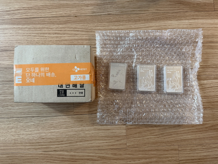 은 온라인 구매 택배 포장 오픈 사진