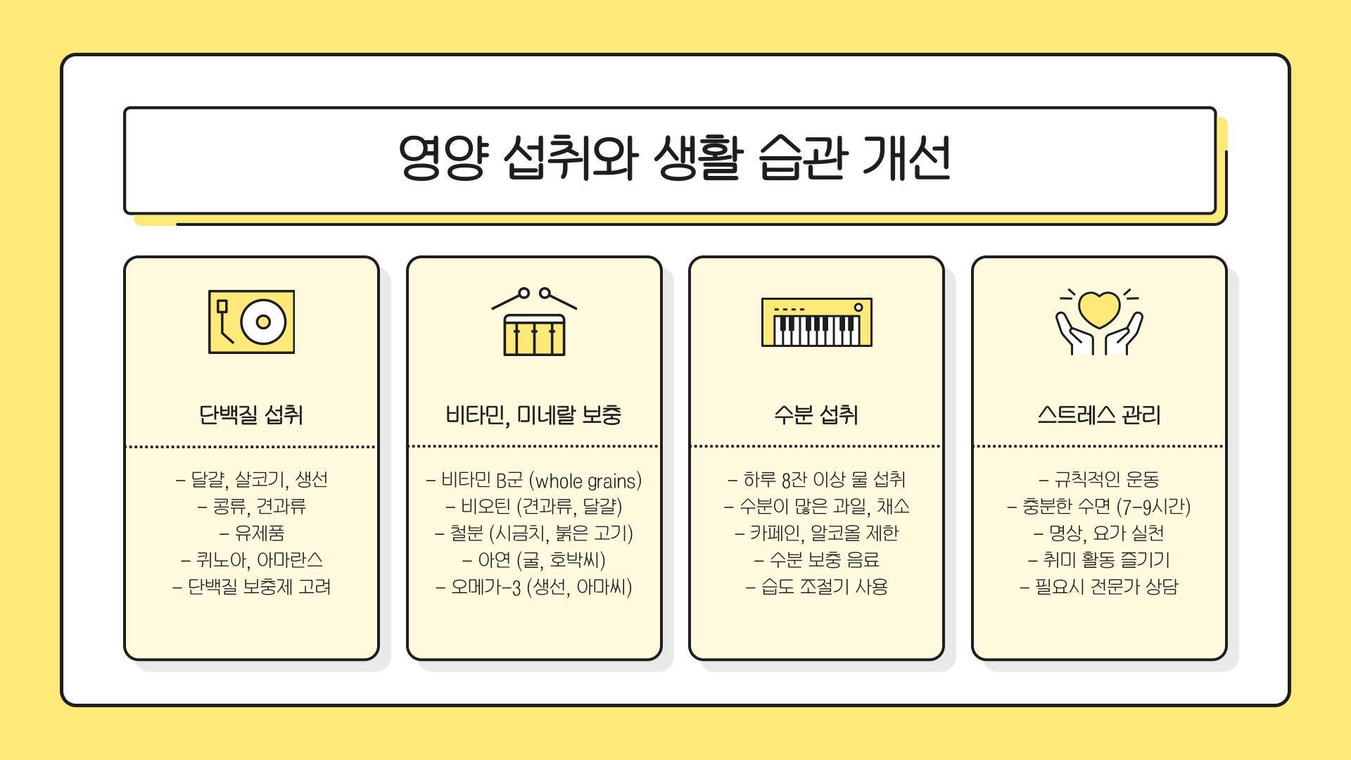 손톱에 세로줄이 생기는 이유