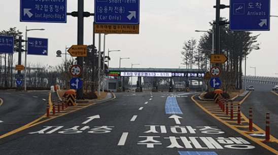 지하층-가는방법-주차대행-표지판