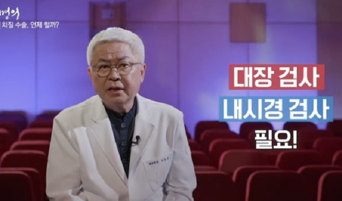 치질명의