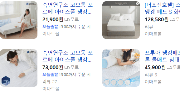 이마트 노브랜드