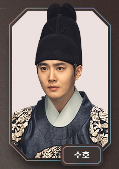 세자가 사라졌다