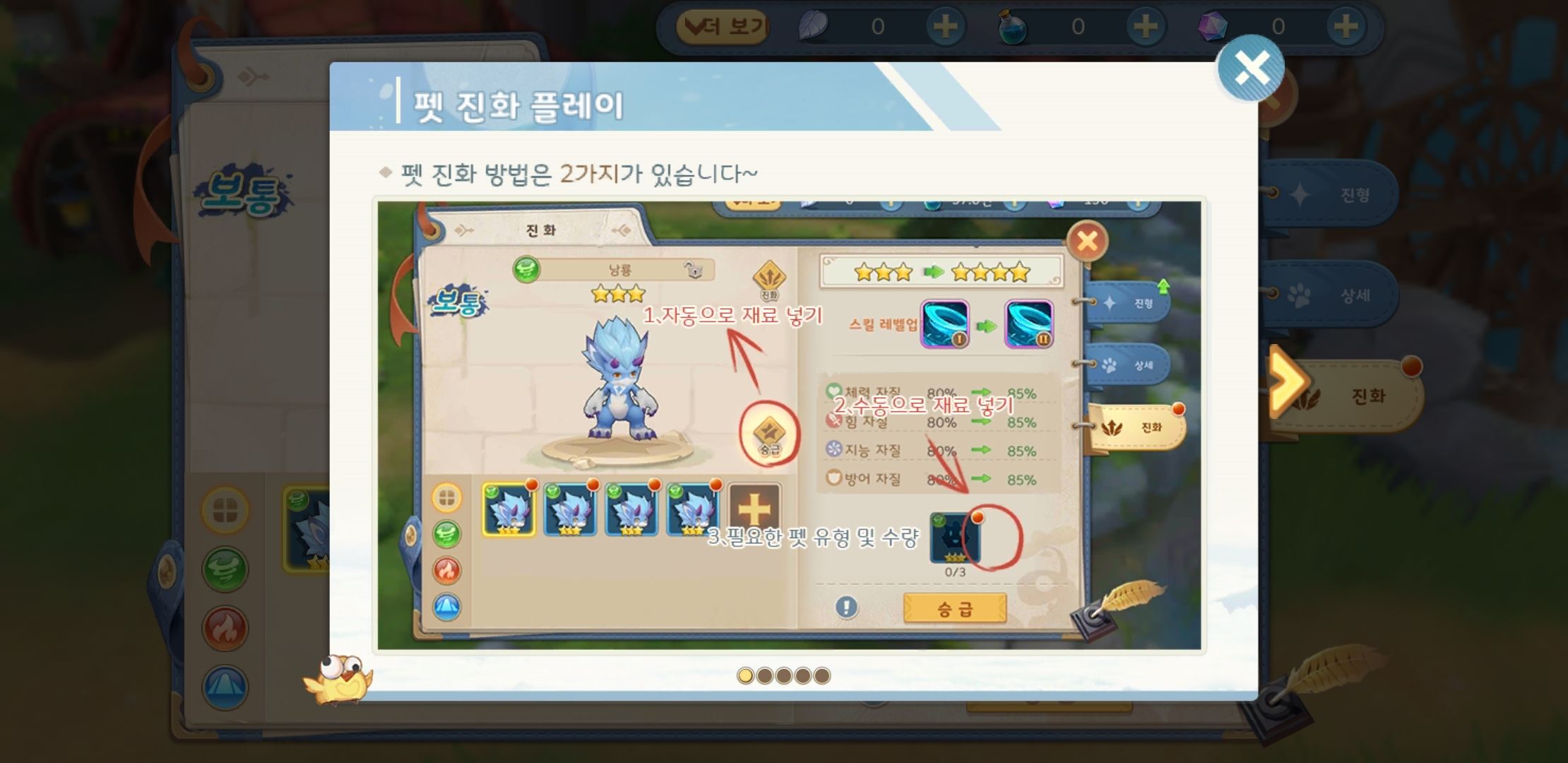 히어로즈 테일즈 쿠폰