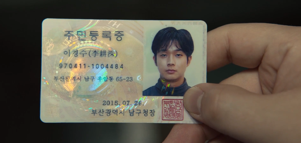 살인자 o난감 5회