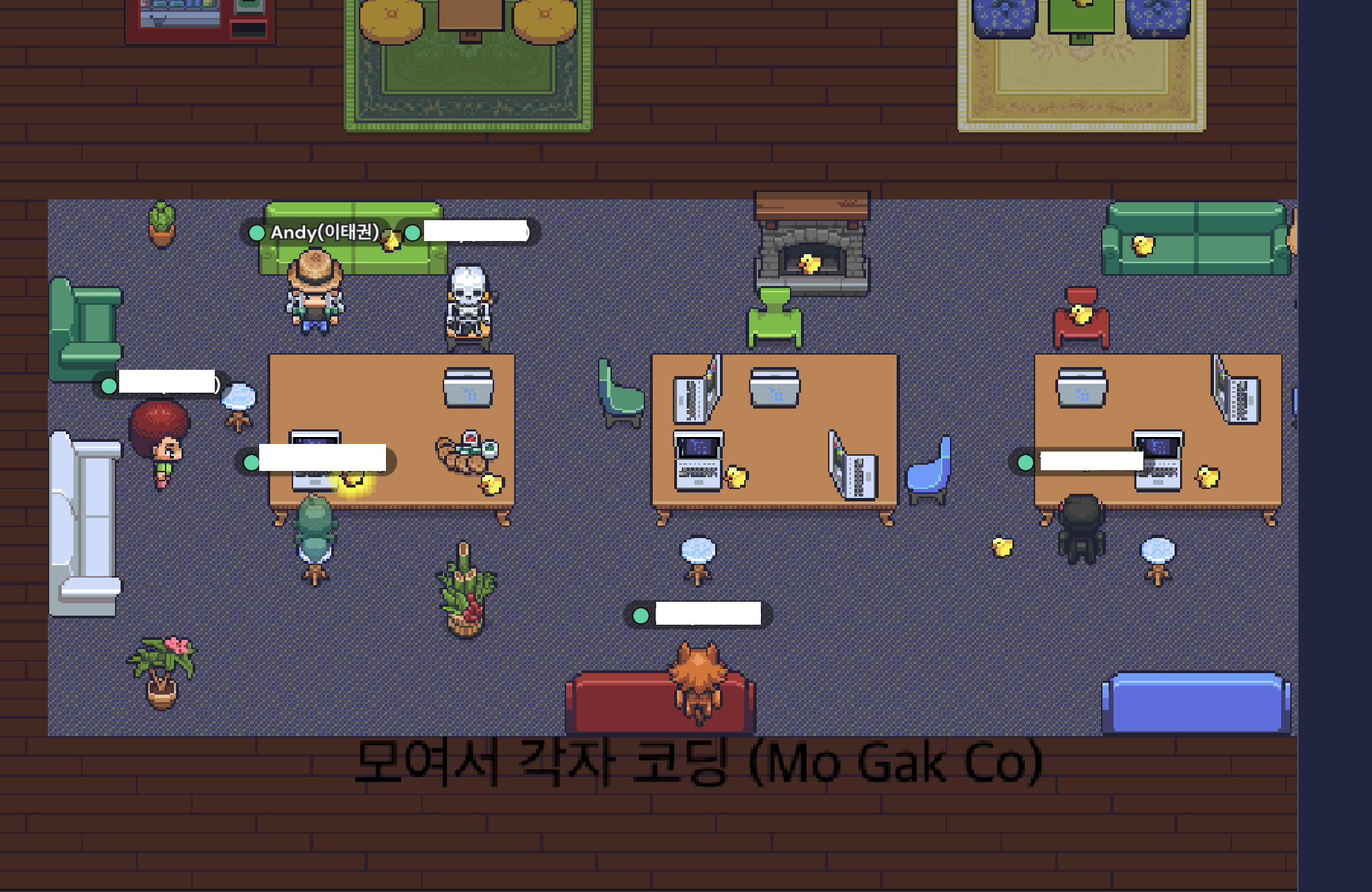 게더타운에서 스터디원끼리 서로 얘기하는 이미지