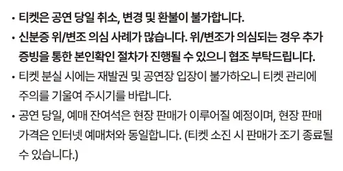 장기하 단독 공연 콘서트 티켓 오픈 예매 팁