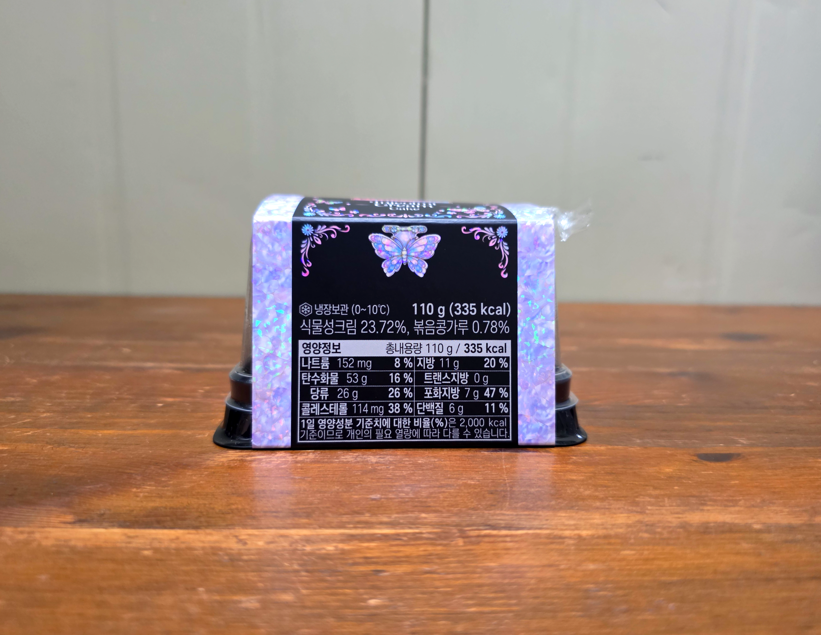 GS25자개케이크인절미맛크림