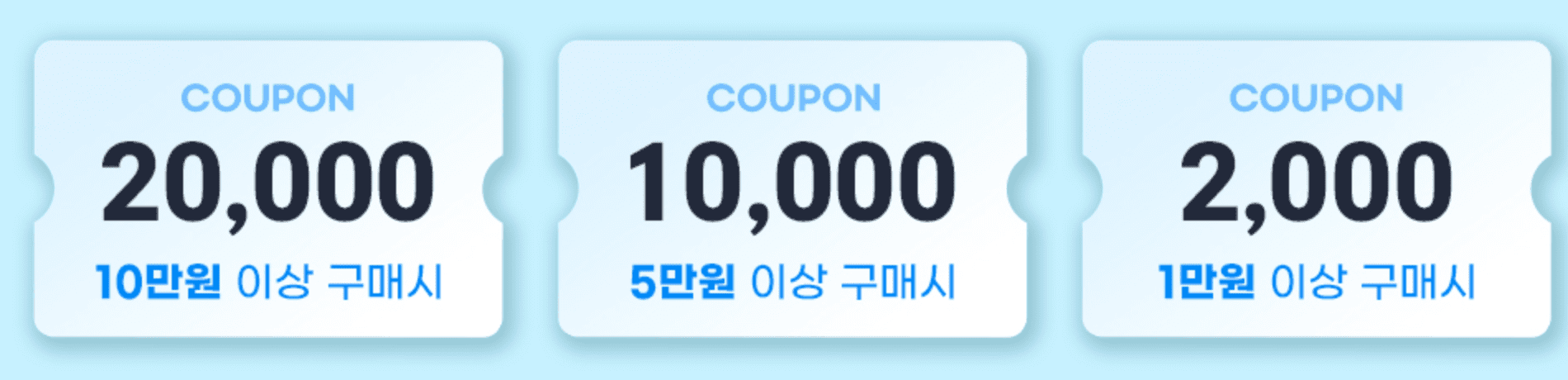 제주여행 20% 즉시할인 쿠폰 받기 제주 탐나오 할인이벤트 행사