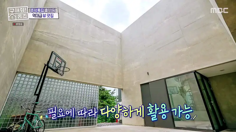 구해줘홈즈 경기도 양평 통창 파노라마 뷰 북한강 리버뷰 러뷰게임 인테리어 리모델링 추석특집 파도파도 홈서핑 소개