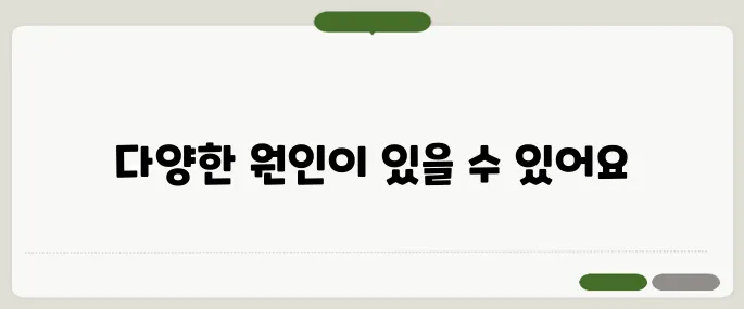 손이 붓는 이유 체액 저류만이 아닐 수 있어요