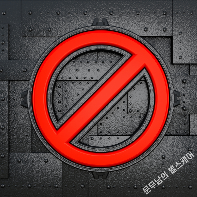 저탄고지 주의사항