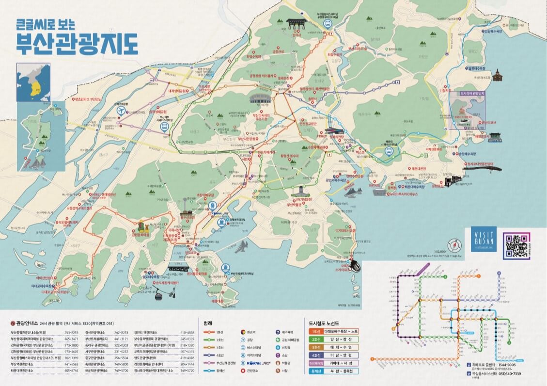 전국 관광지도 다운로드
