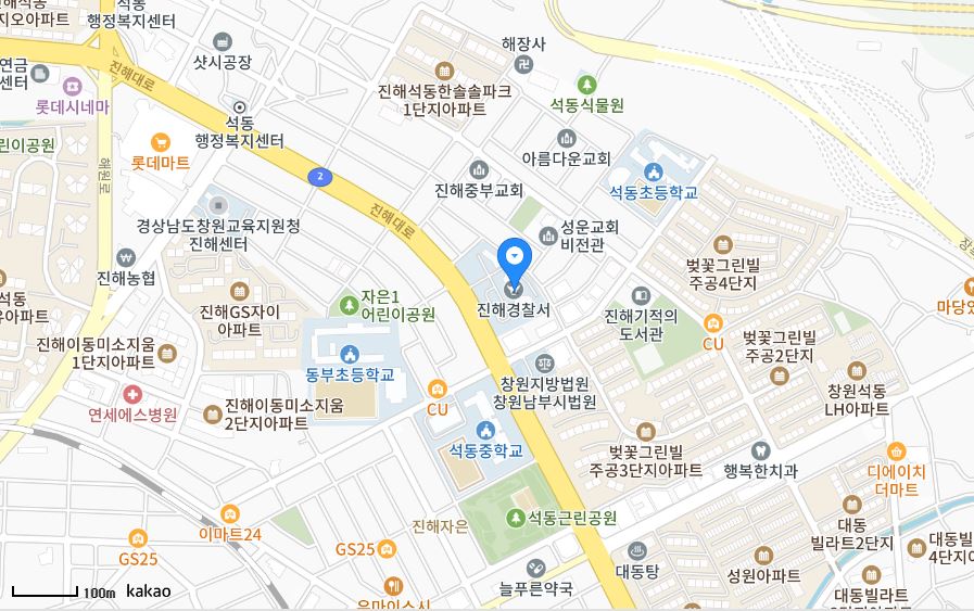 진해경찰서 주말