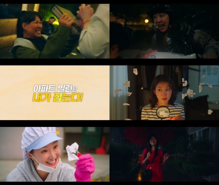 살롱 드 홈즈