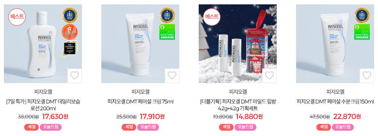 올리브영 세일 12월 최대 70% 할인