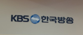 KBS수신료 자동납부 해지방법