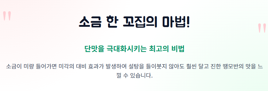 수박주스 만드는법