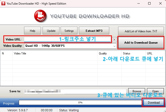Youtube Downloader HD 프로그램 모습