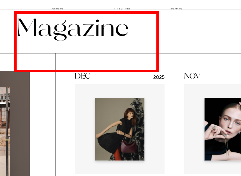 롯데 상품권 유효기간 확인방법 사이트